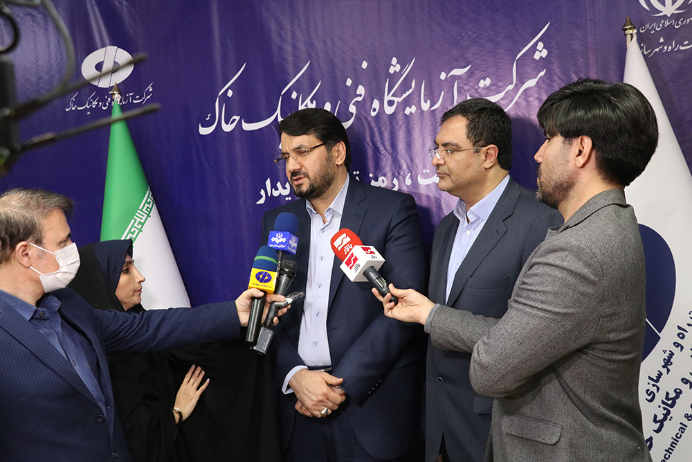 فیلم بازدید وزیر راه و شهرسازی از شرکت آزمایشگاه فنی و مکانیک خاک